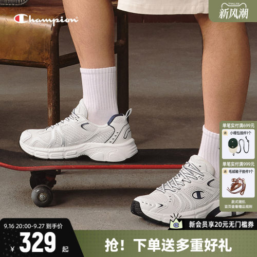 Champion冠军老爹鞋运动鞋