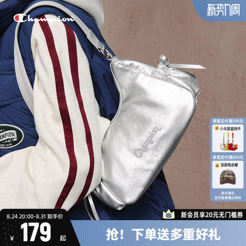 Champion冠军银色单肩包