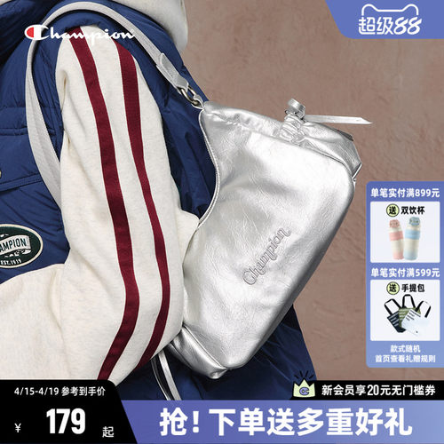 Champion冠军银色单肩包