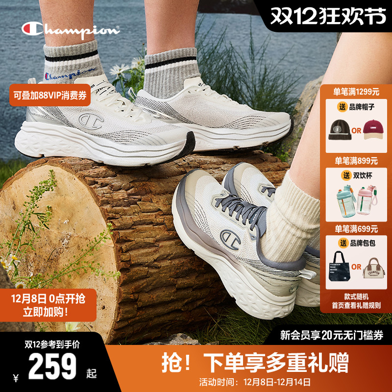 Champion冠军女鞋跑步运动鞋老爹鞋2025秋冬新款休闲复古跑鞋男