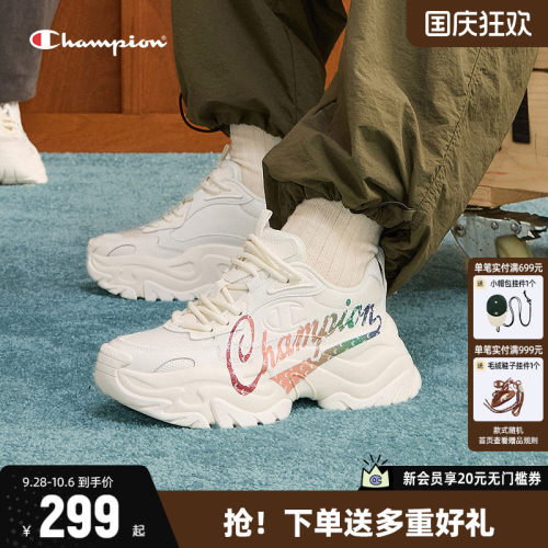 CHAMPION老爹鞋冠军时尚
