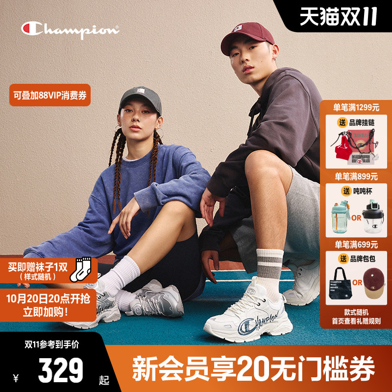 Champion冠军老爹鞋运动鞋美式复古跑步鞋女2025秋季新款休闲鞋男