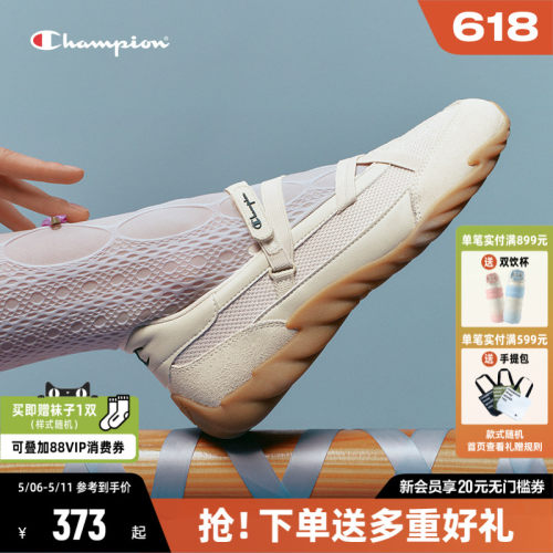 Champion芭蕾羽翼鞋休闲鞋