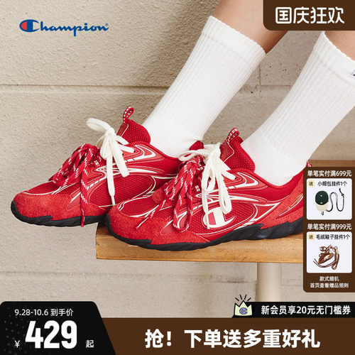 Champion冠军羽翼德训鞋女