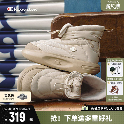 Champion冠军菠萝靴棉靴