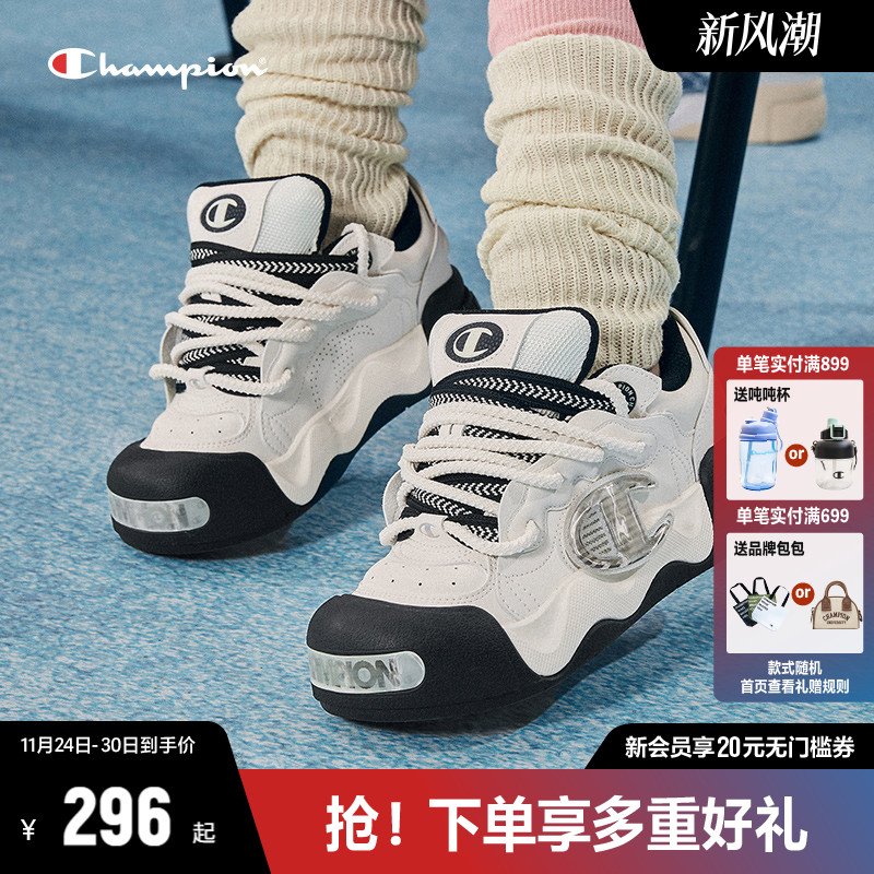 Champion冠军板鞋膨膨面包鞋