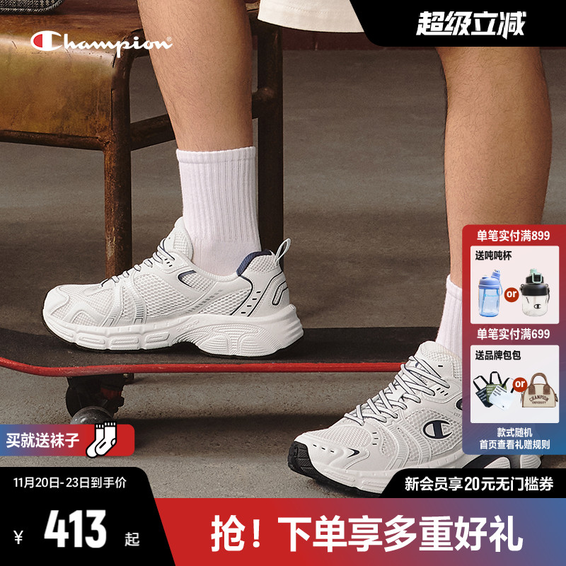 Champion冠军老爹鞋运动鞋