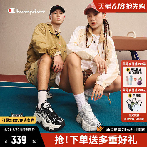 Champion冠军老爹鞋运动鞋