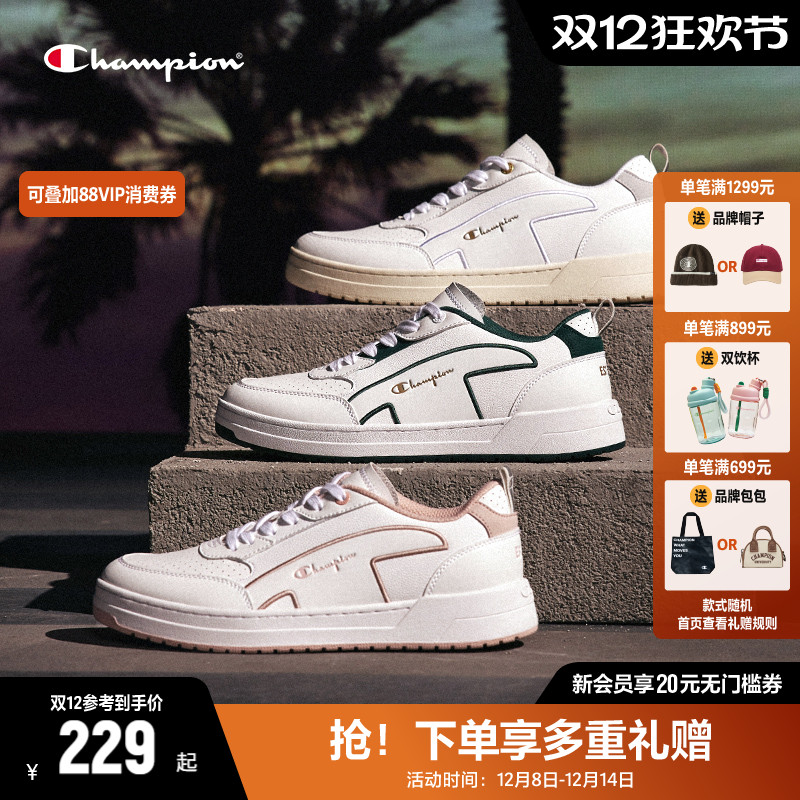 Champion冠军板鞋小白鞋