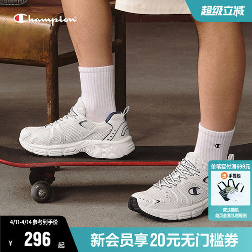 Champion冠军老爹鞋运动鞋