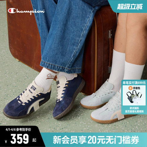 Champion冠军德训鞋板鞋