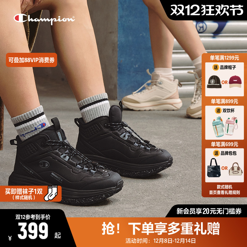 Champion冠军老爹鞋增高鞋