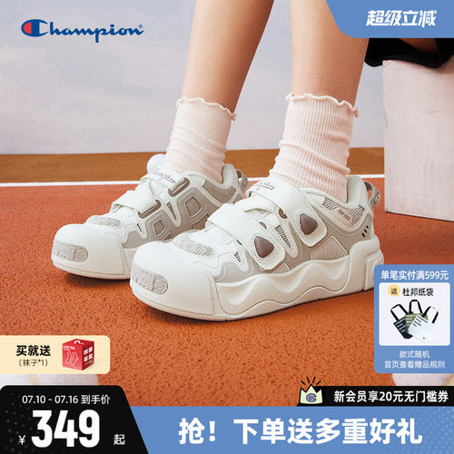 Champion冠军膨膨玛丽珍凉鞋