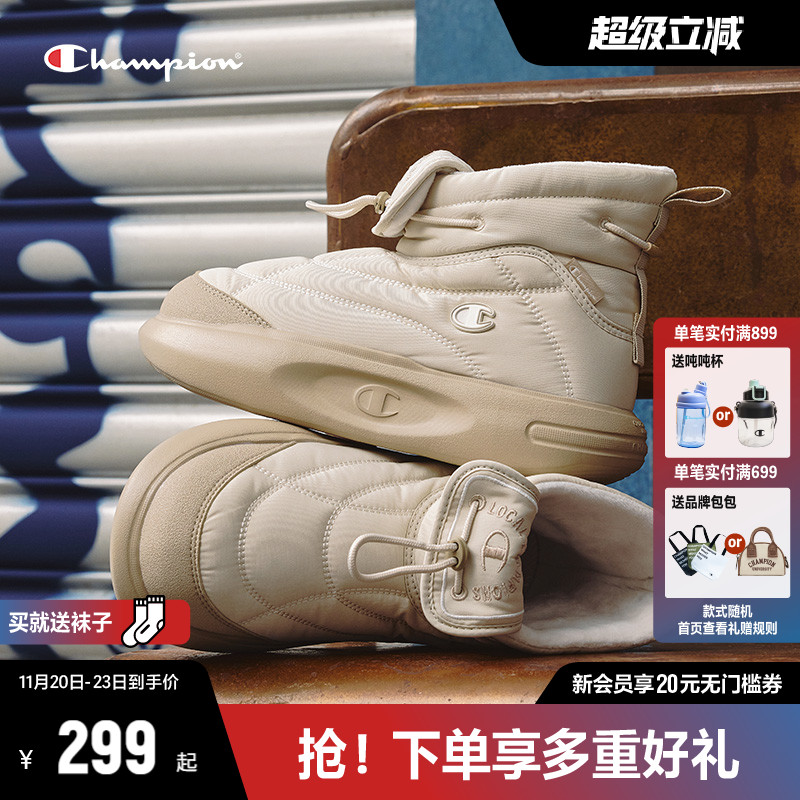 Champion冠军菠萝靴棉靴