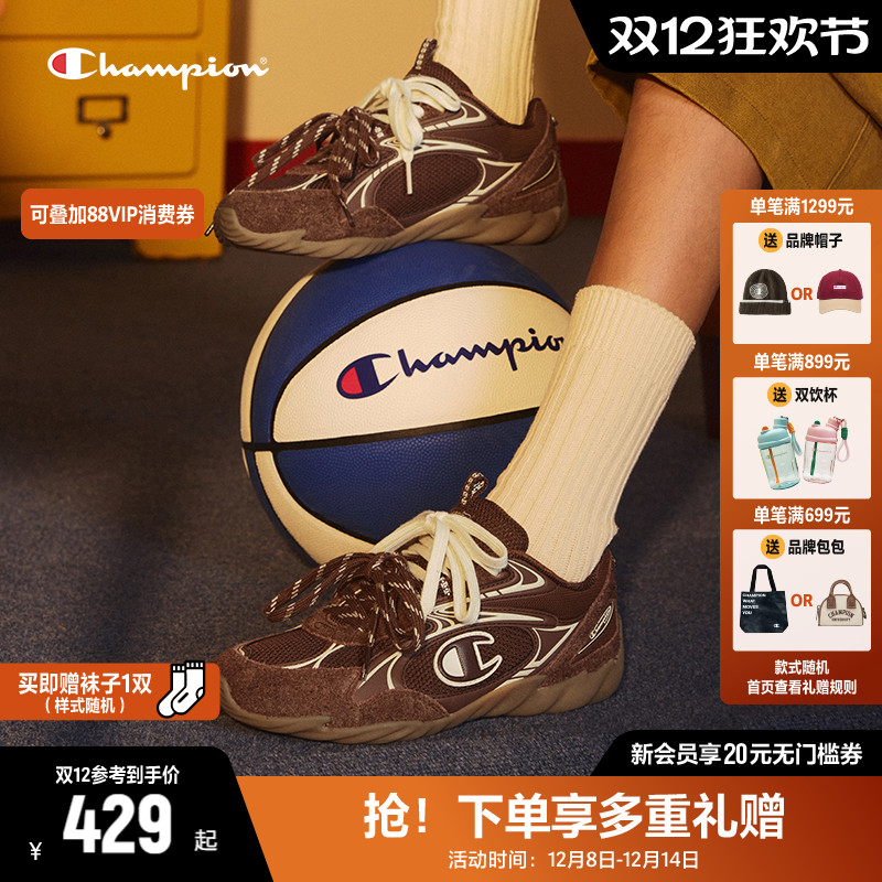 Champion冠军德训鞋羽翼薄底鞋