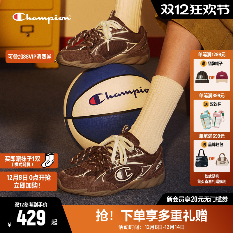 复古韵味和运动线条 DIY绑法趣味 EVA软垫