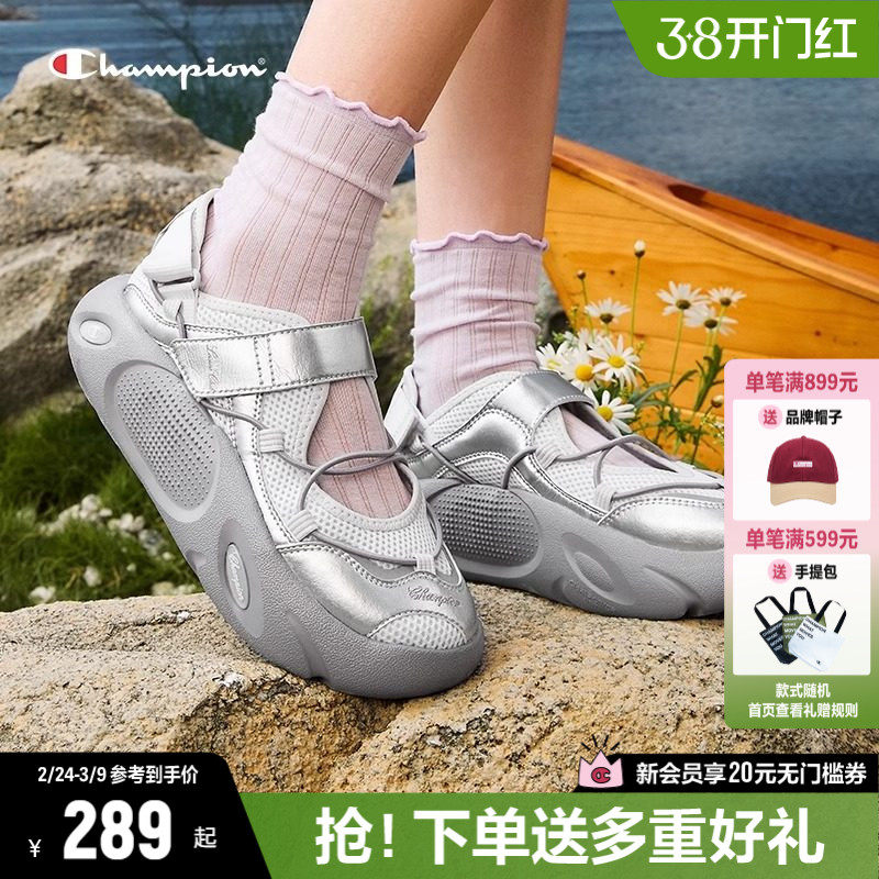 Champion冠军小笼包玛丽珍凉鞋2026年秋季新款厚底沙滩运动休闲鞋