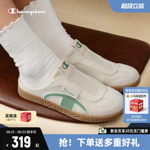 Champion冠军德训穆勒鞋女