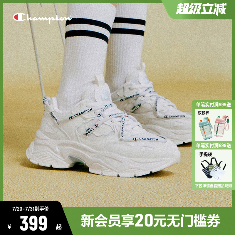 CHAMPION老爹鞋冠军厚底增高
