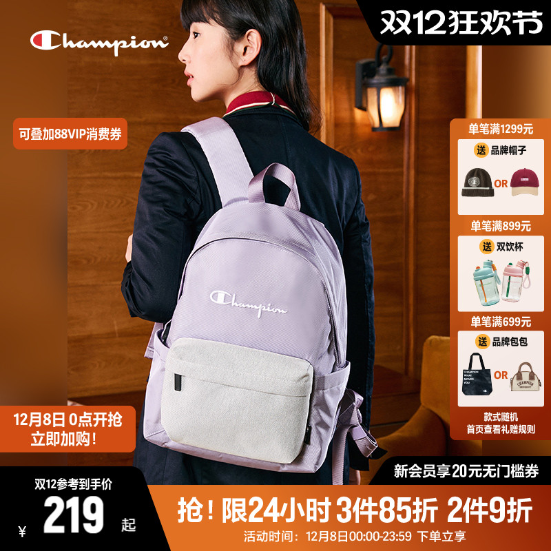 Champion冠军休闲运动双肩包女