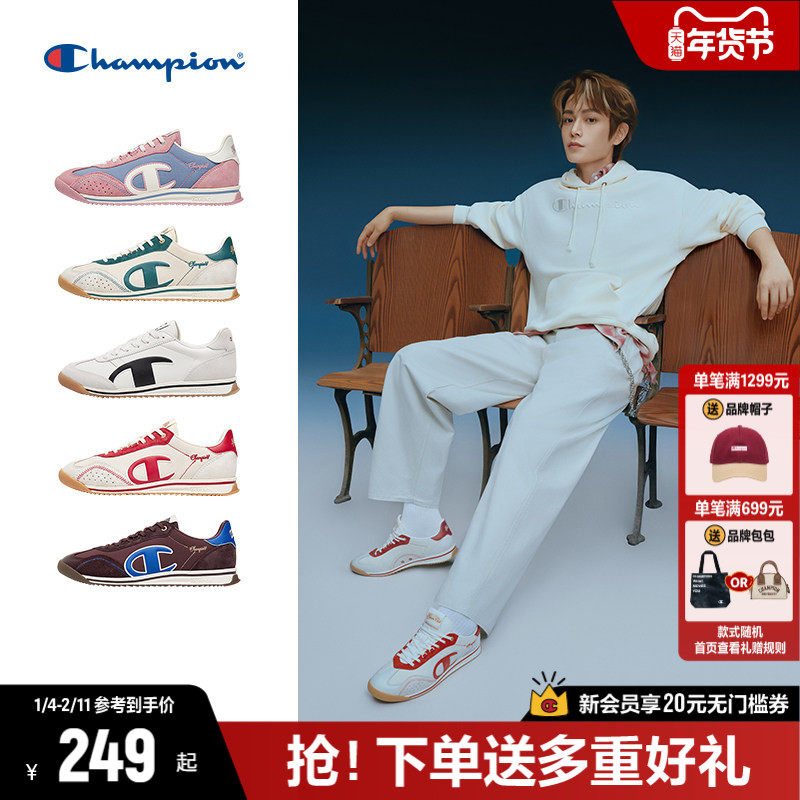 丁禹兮同款Champion冠军板鞋德训鞋藤跃跑鞋女25秋冬新品小白鞋男,女鞋,老爹鞋,淘宝优惠券,粉丝福利购,淘宝优惠卷