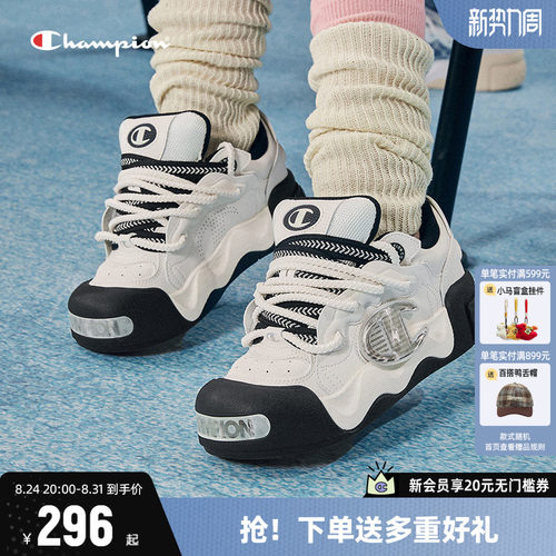 Champion冠军板鞋膨膨面包鞋