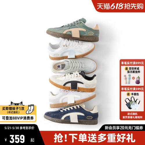 Champion冠军德训鞋板鞋