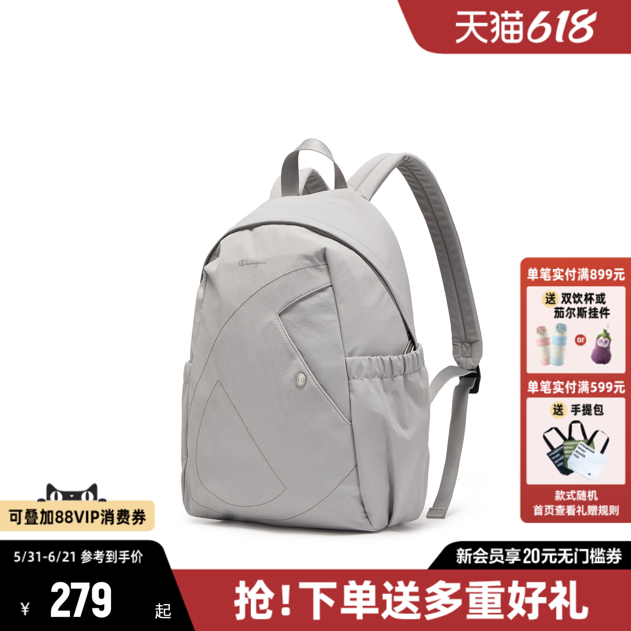 Champion冠军双肩包26夏季新款大C商务包男士电脑背包日常通勤女