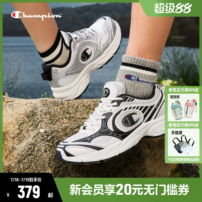 Champion冠军官方老爹鞋2025夏季新款男女同款运动复古跑鞋运动鞋