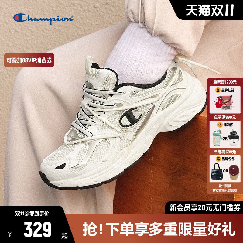 Champion冠军款复古老爹鞋