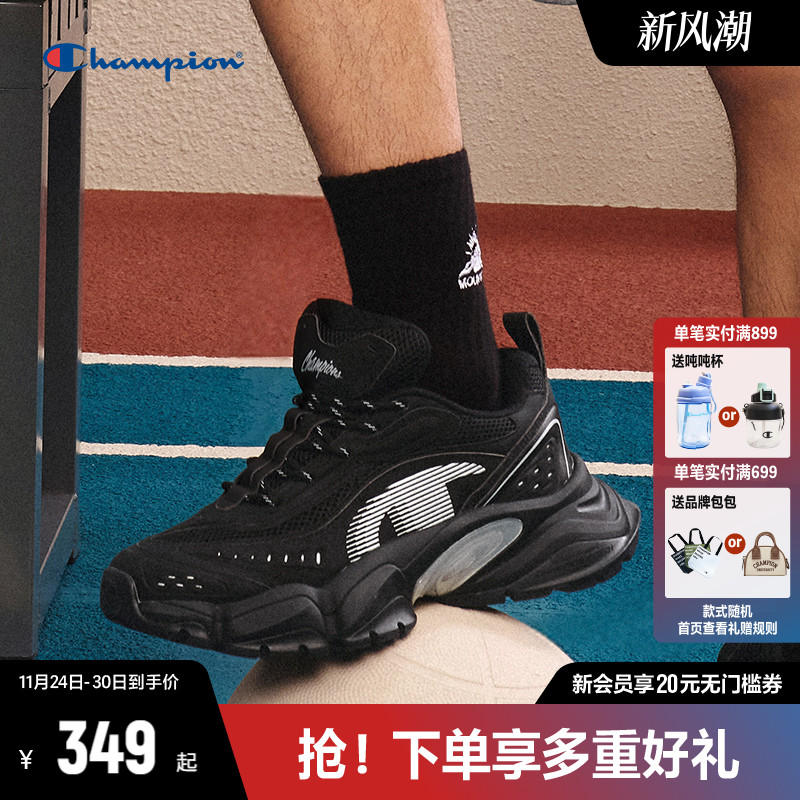 Champion冠军老爹鞋运动鞋跑步鞋