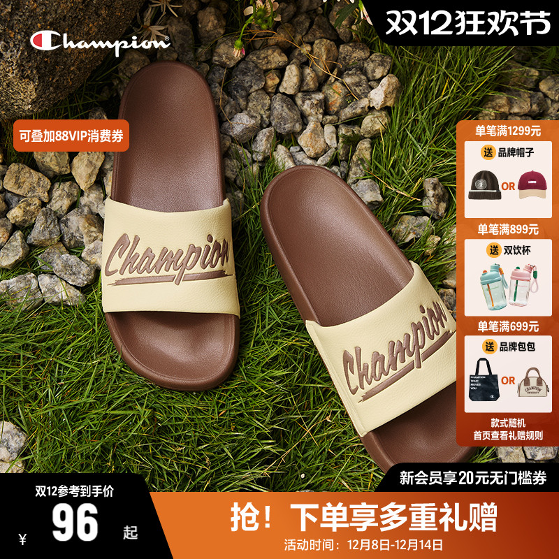 Champion潮流沙滩拖鞋