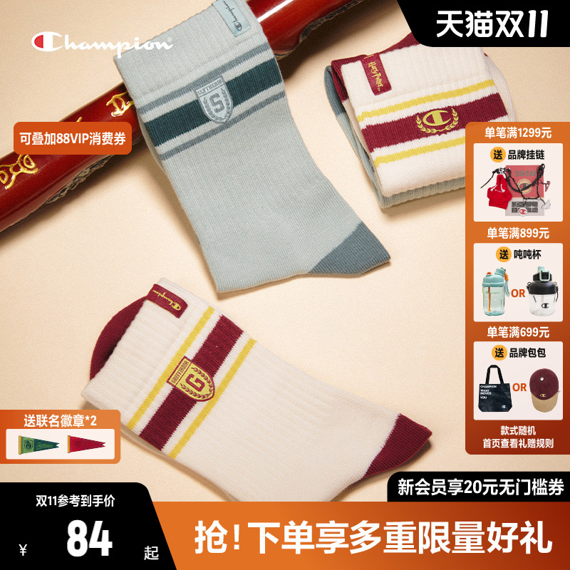 Champion冠军袜子拼接色长筒袜