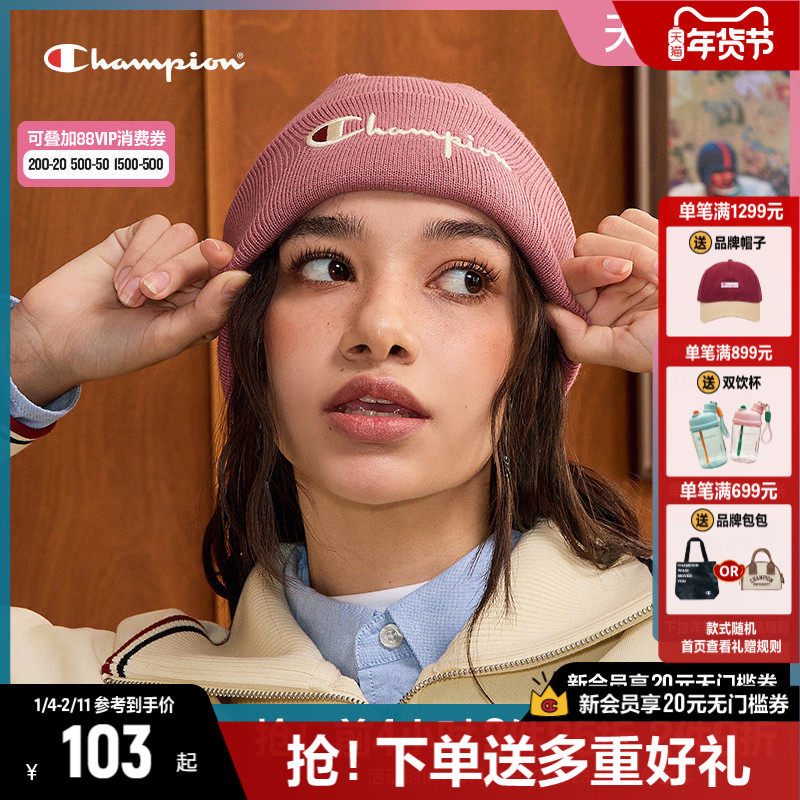 Champion冠军针织帽新款帽子女士冬冷帽保暖帽休闲舒适毛线帽男士,服饰配件/皮带/帽子/围巾,帽子,淘宝优惠券,粉丝福利购,淘宝优惠卷