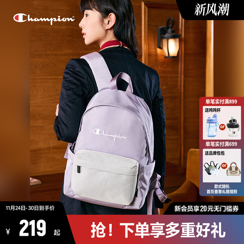 Champion冠军休闲运动双肩包女