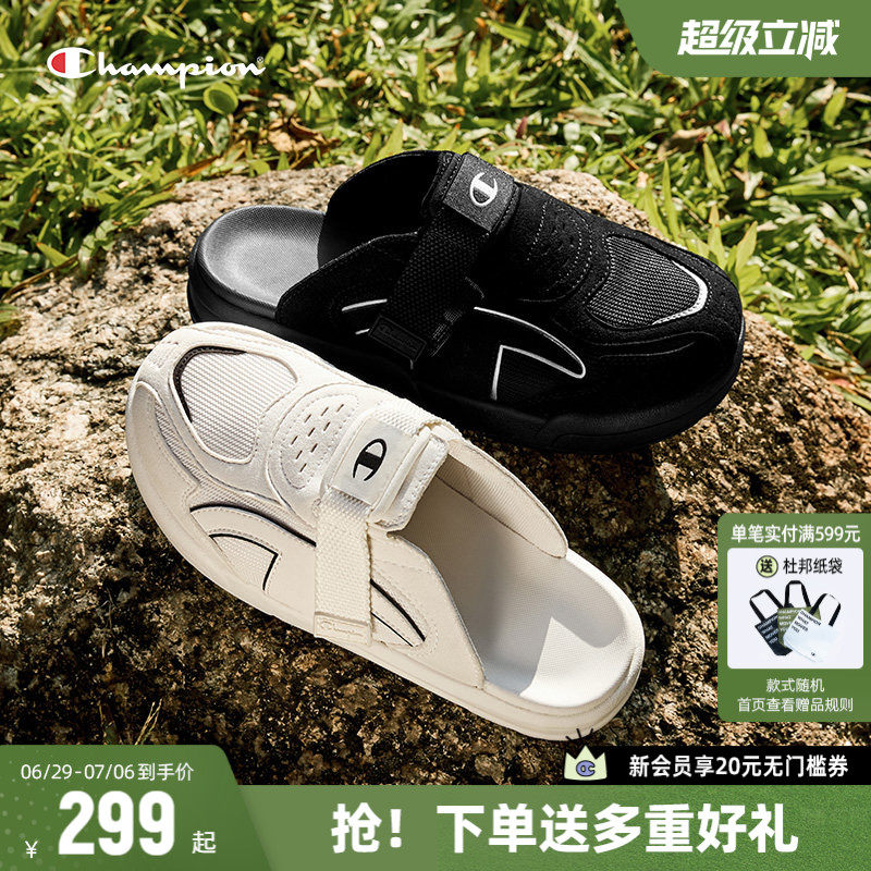 Champion冠军拖鞋休闲鞋