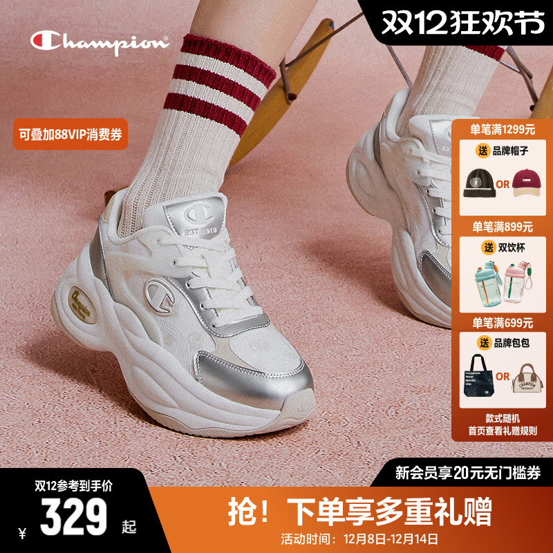 CHAMPION老爹鞋时尚冠军