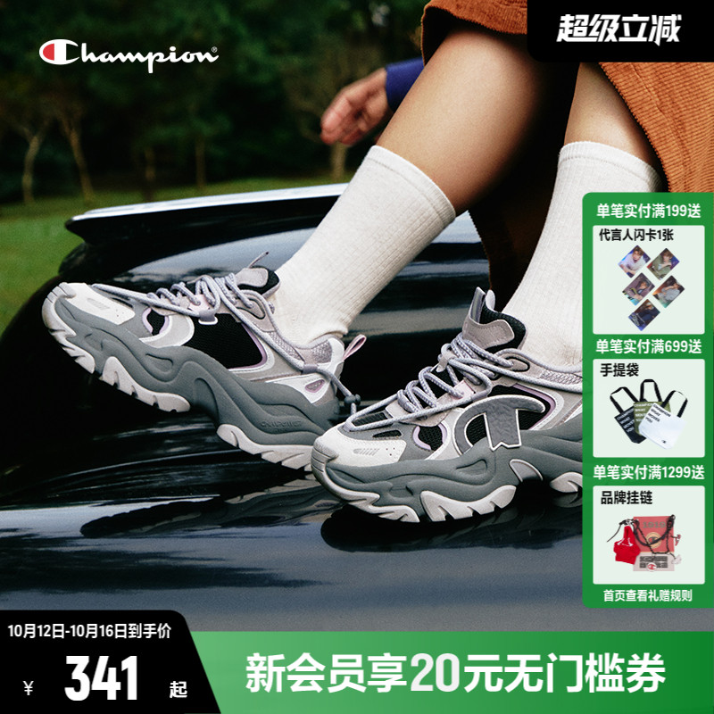 冠军老爹鞋CHAMPION厚底