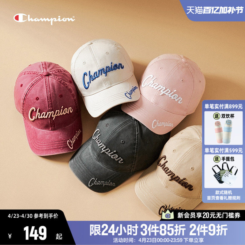 Champion冠军鸭舌帽美式女2026新款复古休闲时尚遮阳棒球帽子