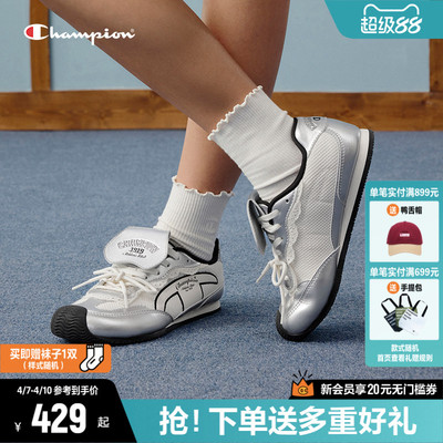Champion冠军蝴蝶歪头德训鞋