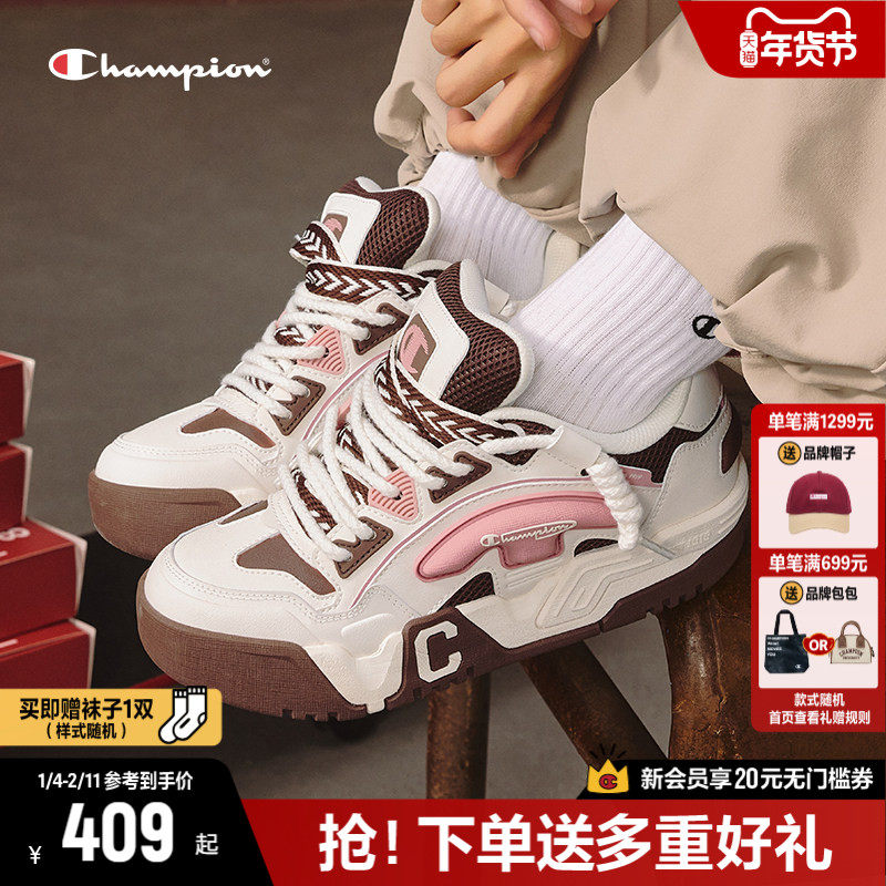 【宋亚轩同款】Champion冠军板鞋齿轮面包鞋女小白鞋厚底板鞋男,女鞋,休闲板鞋,淘宝优惠券,粉丝福利购,淘宝优惠卷