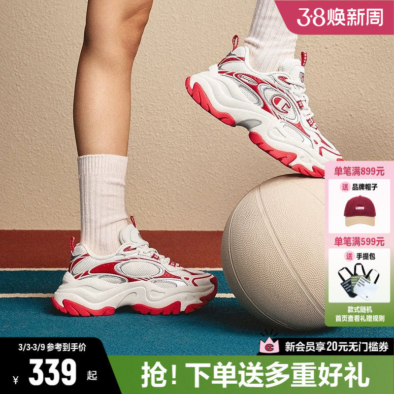 Champion冠军老爹鞋运动鞋美式复古跑步鞋女2026春季新款休闲鞋男