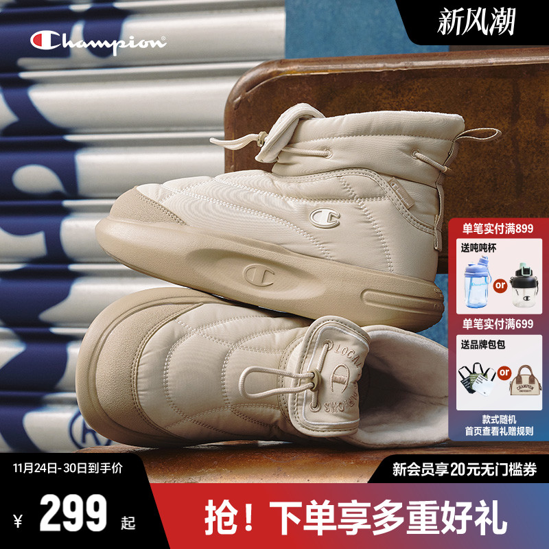 Champion冠军菠萝靴棉靴