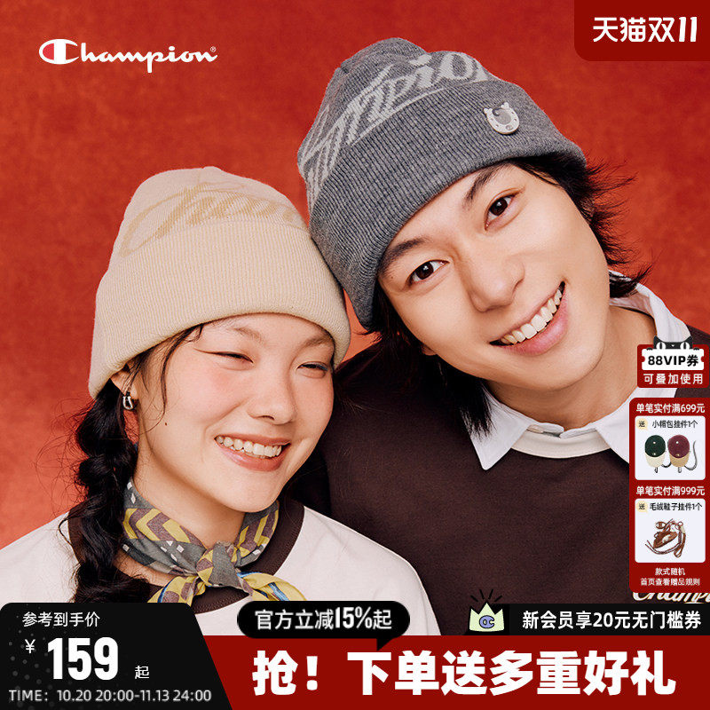 【情人节礼赠】Champion冠军针织帽子女冬季新款冷帽保暖毛线帽男