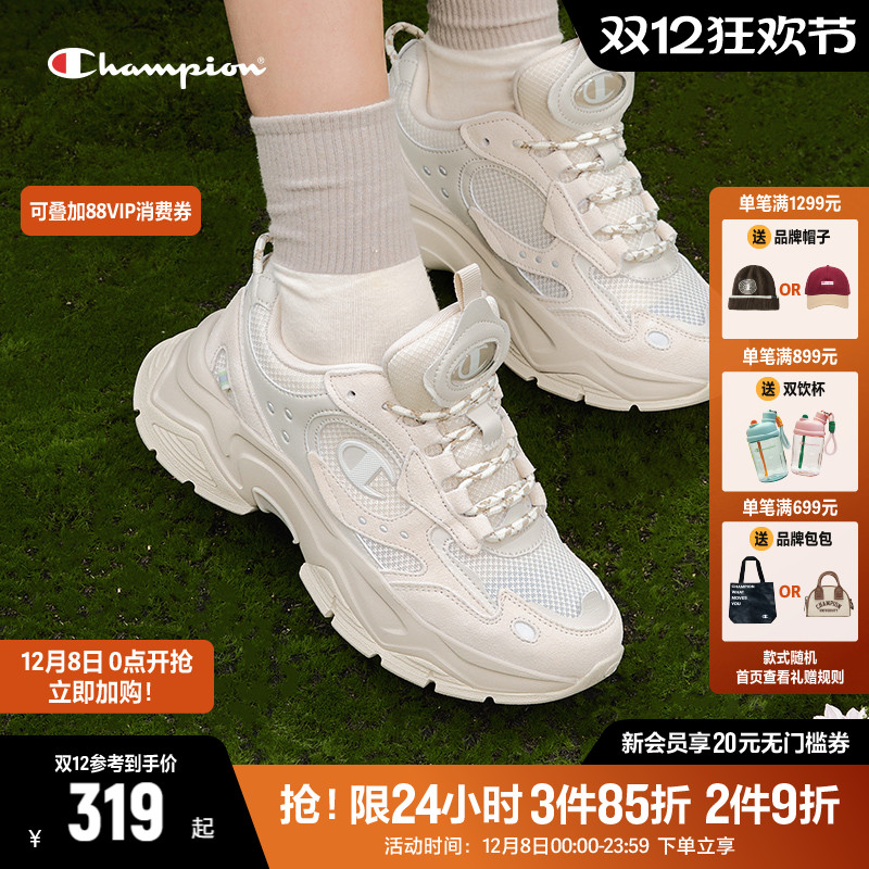 CHAMPION冠军时尚老爹鞋