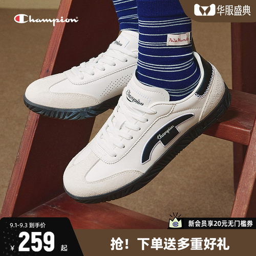 Champion冠军T头德训鞋板鞋