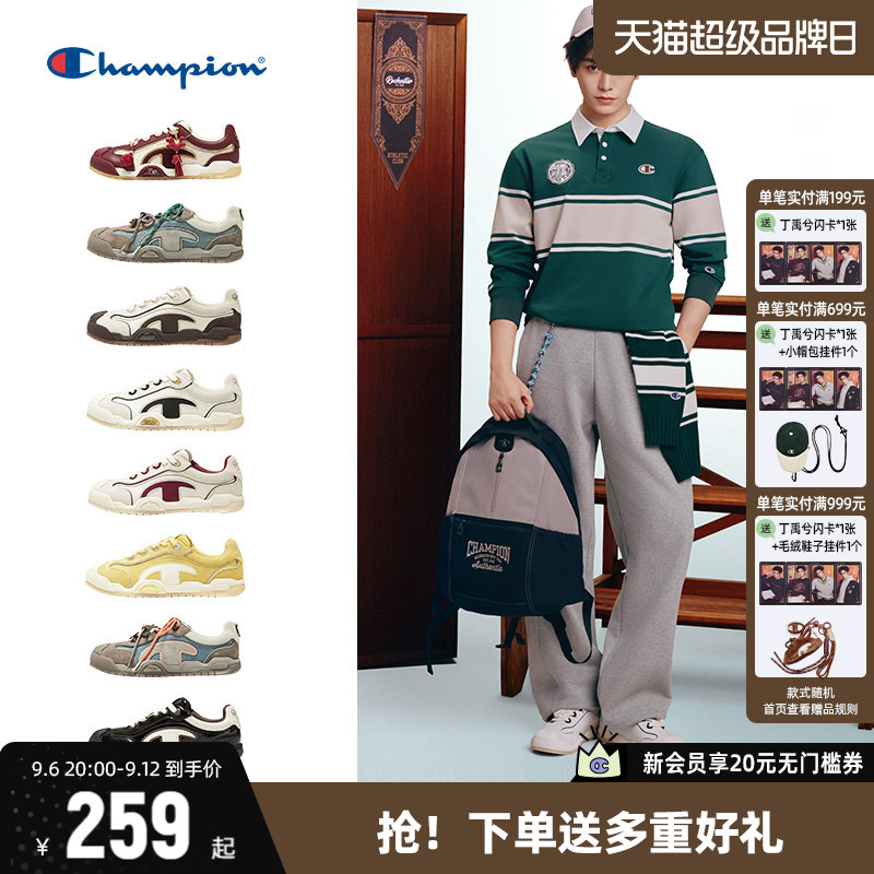 丁禹兮同款Champion冠军德训鞋图片