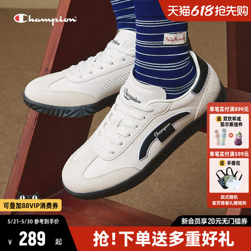 Champion冠军T头德训鞋板鞋