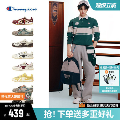 丁禹兮同款Champion冠军德训鞋