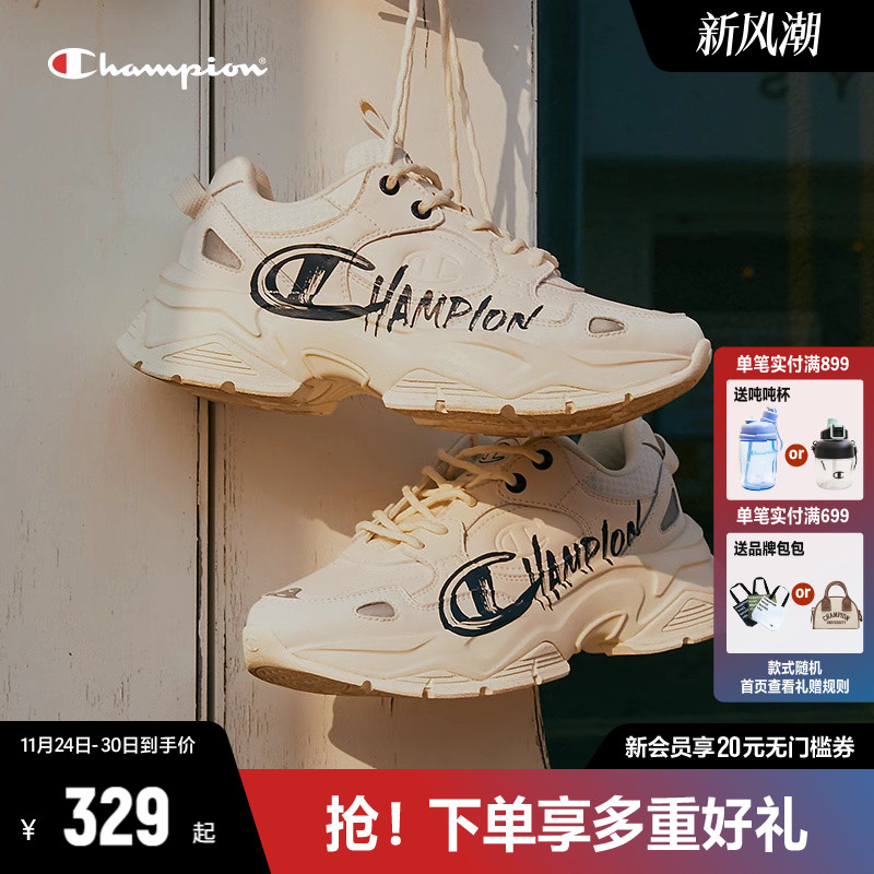 Champion厚底时尚老爹鞋